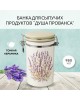Емкость для хранения AGNESS 358-2050 ДУША ПРОВАНСА 980мл