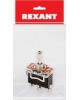REXANT Тумблер 250V 15А (3c) ON-OFF-ON однополюсный (KN-103) Индивидуальная упаковка 1 шт