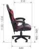 Кресло компьютерное Chairman CH28 (7162900)