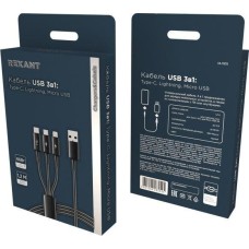 Кабель REXANT (18-7075) USB 3в1 Type-С (6A), Lightning (2,4A), micro USB (3A) 1,2м, в черной оплетке