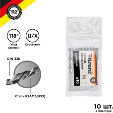 Сверло KRANZ (KR-91-0604) Сверло по металлу 1,5х40х18мм (HSS), DIN 338, 10 шт. в упаковке