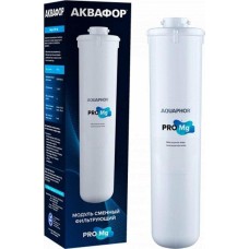 АКВАФОР Картридж Pro Mg для систем обратного осмоса (упак.:1шт)