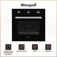 WEISSGAUFF Духовой шкаф Электрический EOV 19 MB черный