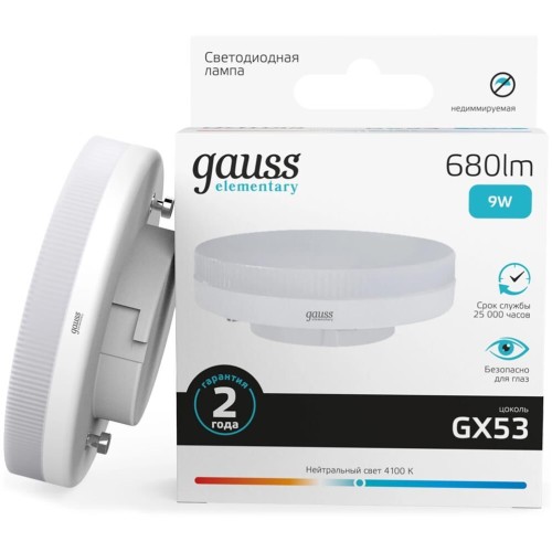 GAUSS Лампа светодиодная Elementary 9Вт цок.:GX53 таблетка 220B св.свеч.бел.нейт. Tablet (упак.:10шт) (83829)