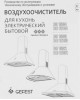 GEFEST ВО 1502 К17