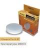 Светодиодная лампа ECOLA T5MW60ELC GX53 6,0W TABLET 220V 2800K