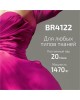 Отпариватель BRAYER BR4122