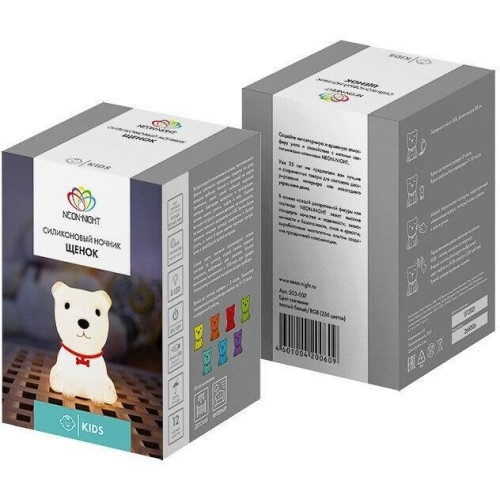 NEON-NIGHT (503-007) Силиконовый ночник  NEON-NIGHT (503-007) Силиконовый ночник