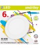 Светильник SMARTBUY (SBL-DL-6-65K) 6w/6500K