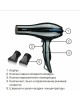Фен CENTEK CT-2227 PROFESSIONAL