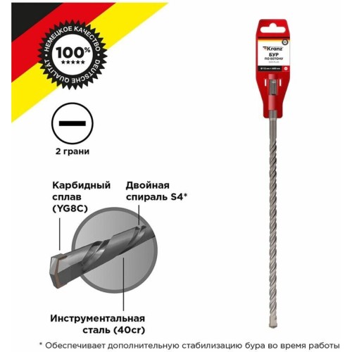 Бур KRANZ (KR-91-0063) Бур по бетону 12x600x540мм SDS PLUS Бур KRANZ (KR-91-0063) Бур по бетону 12x600x540мм SDS PLUS