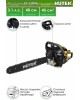 Бензопила HUTER BS-2300М 70/6/12