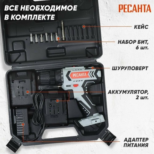 РЕСАНТА Дрель-шуруповерт ДА-50Л2-18А аккум. патрон:быстрозажимной (кейс в комплекте) (75/14/9) РЕСАНТА Дрель-шуруповерт ДА-50Л2-18А аккум. патрон:быстрозажимной (кейс в комплекте) (75/14/9)
