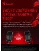 A4TECH Гарнитура игровая Bloody MC750, для компьютера, мониторные, проводные, черный [mc750 black]