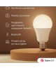 AQARA Умная лампа Light Bulb T1 E27 белая 8.5Вт 806lm [ledlbt1-l01]