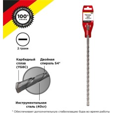 Бур KRANZ (KR-91-0075) 12x800x740мм SDS PLUS