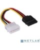 EXEGATE EX138936RUS