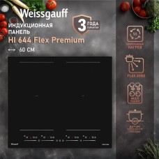 WEISSGAUFF Индукционная варочная панель HI 644 Flex, индукционные, независимая, черный