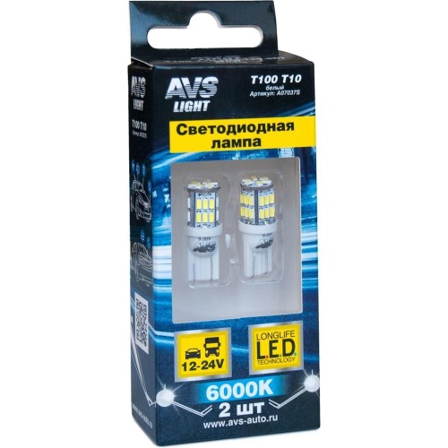 AVS T100 T10/белый/ (W2.1x9.5d) 30SMD 3014 9-30V W5W, коробка 2 шт