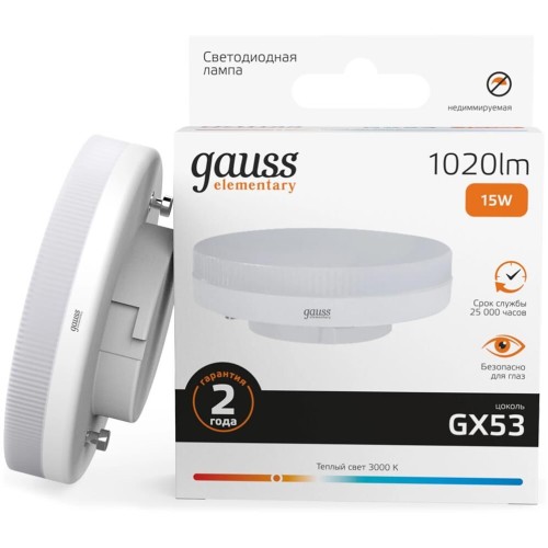 GAUSS Лампа светодиодная Elementary 15Вт цок.:GX53 таблетка 220B св.свеч.бел.теп. (упак.:10шт) (83815)
