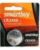 Элементы питания SMARTBUY (SBBL-2450-5B) CR2450/5B в упаковке 5шт (цена за 1шт)
