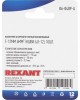 REXANT (06-0409-A) НШВИ 6.0-12/Е 6,0-12/E6012, F-12 ММ, 6 ММ2, ЗЕЛЕНЫЙ