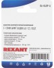 REXANT (06-0409-A) НШВИ 6.0-12/Е 6,0-12/E6012, F-12 ММ, 6 ММ2, ЗЕЛЕНЫЙ