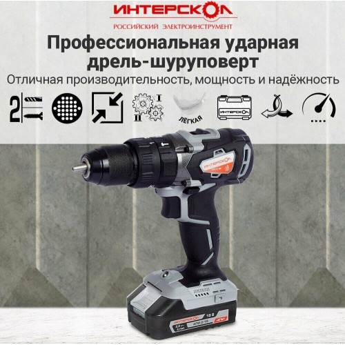 Дрель-шуруповерт ИНТЕРСКОЛ ДАУ-13/18ВК бесщеточная удар. аккум. дрель-шуруп. Li-ion АПИ (кейс, 2 аккум. 2Ач, ЗУ) Дрель-шуруповерт ИНТЕРСКОЛ ДАУ-13/18ВК бесщеточная удар. аккум. дрель-шуруп. Li-ion АПИ (кейс, 2 аккум. 2Ач, ЗУ)