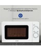 Микроволновая Печь Hyundai HYM-M2064 20л. 700Вт белый