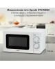 Микроволновая Печь Hyundai HYM-M2064 20л. 700Вт белый