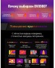 Смартфон BLACKVIEW BV8900Pro 8/256Gb Black (BV8900PRO-8256BLA)