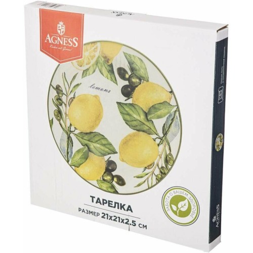 AGNESS ТАРЕЛКА ЗАКУСОЧНАЯ  AGNESS ТАРЕЛКА ЗАКУСОЧНАЯ