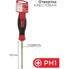 Отвертка REXANT (12-4727-1) Отвертка крестовая PH1х100мм, трехкомпонентная рукоятка, сталь S2