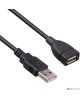 EXEGATE EX-CCF-USB2-AMAF-2.0F (EX294762RUS)
