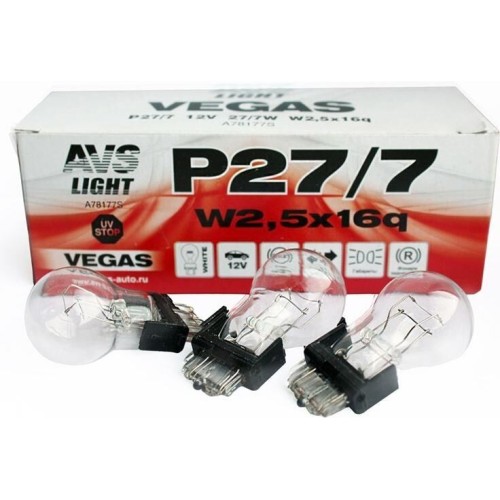 AVS Лампа Vegas 12V. P27/7(W2,5x16q) BOX 10шт