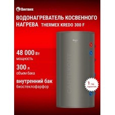 THERMEX Kredo 300 F