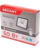Прожектор светодиодный REXANT (605-013) 50 Вт, мультиколор, пульт