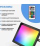 Прожектор светодиодный REXANT (605-013) 50 Вт, мультиколор, пульт