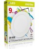 Светильник SMARTBUY (SBL-DL-9-65K) 9w/6500K