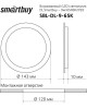 Светильник SMARTBUY (SBL-DL-9-65K) 9w/6500K