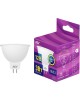 Светильник SMARTBUY (SBL-03BK-MR16) GU5.3