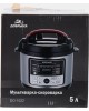 Мультиварка Добрыня Мультиварка-скороварка DO-1022 (5л), 10пр, 1000Вт, нжс x2