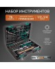 Набор инструментов STELS Набор инструментов, 1/2
