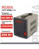 Стабилизатор РЕСАНТА АСН-500Д/1-Ц 63/6/37