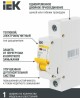 IEK Выключатель автоматический ВА47-29 (MVA20-1-020-C) 20A тип C 4.5kA 1П 230/400В 1мод белый (упак