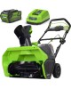 GREENWORKS Снегоуборщик электр. Garden GD60PSTK4