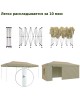 HELEX Тент садовый 4362 3x6х3м полиэстер бежевый