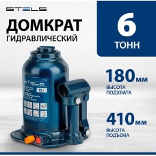 Домкрат STELS Домкрат гидравлический бутылочный телескопический, 6 т, подъем 180-410 мм