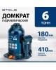 Домкрат STELS Домкрат гидравлический бутылочный телескопический, 6 т, подъем 180-410 мм