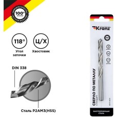 Сверло KRANZ (KR-91-0574) Сверло по металлу 10х133х87мм (HSS), DIN 338, 1 шт. в упаковке